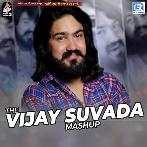 Vijay Suvada Dj Mashup