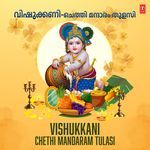Vishukkani - Chethi Mandaram Tulasi