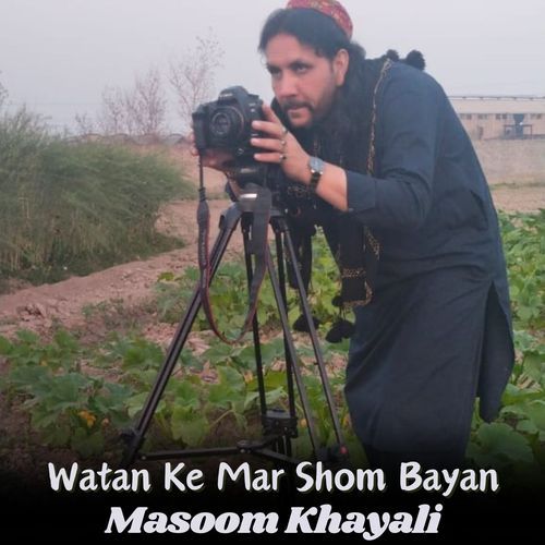 Watan Ke Mar Shom Bayan