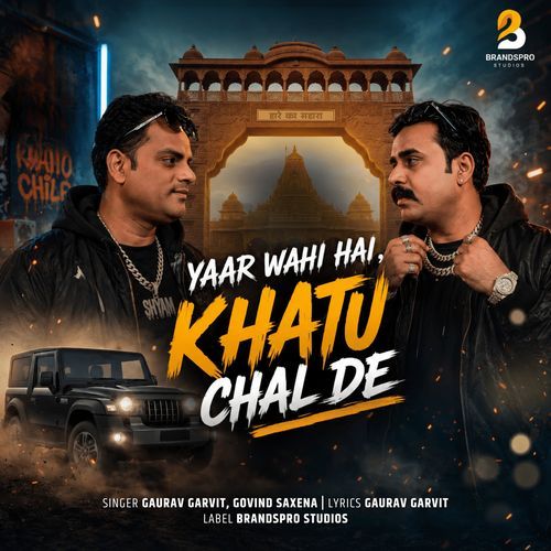 Yaar Wahi Hai Khatu Chal De