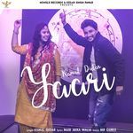 Yaari