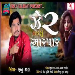 Zer Chadiyu Aarpar-Mz48XBxKUF4