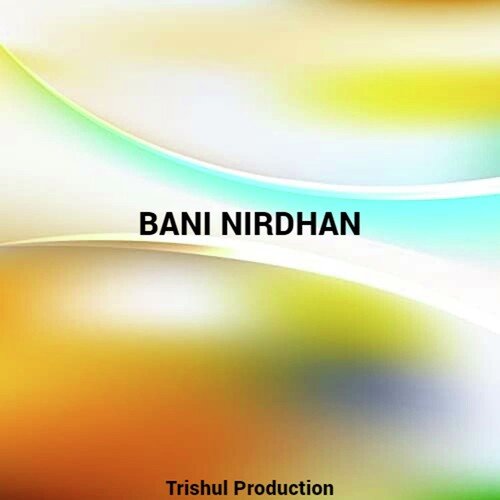 bani nirdhan