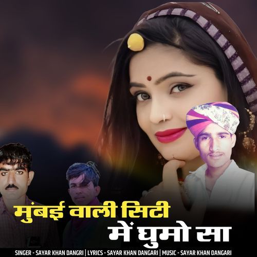 mumbai vali city me ghumo sa