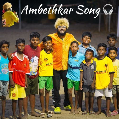 AMBETHKAR SONG