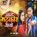 Aaj Matkor Chhiyo