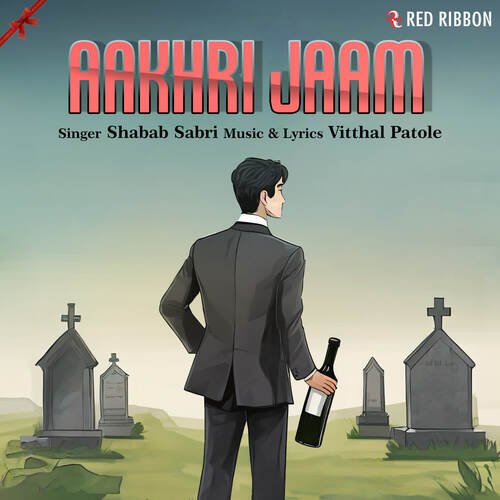 Aakhri Jaam