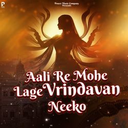 Aali Re Mohe Lage Vrindavan Neeko-Kik4U1l3ZgY