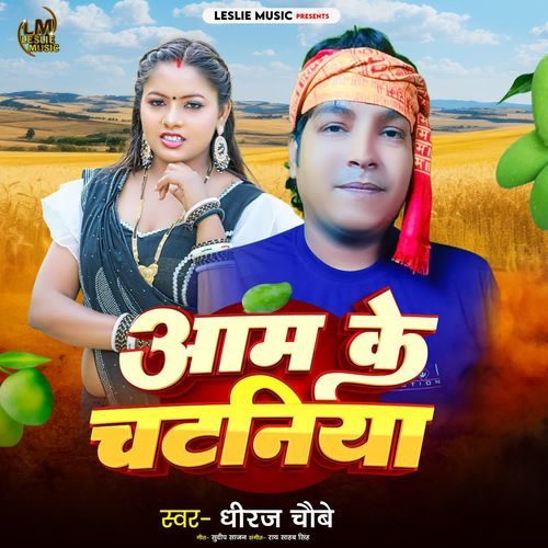 Aam Ke Chataniya