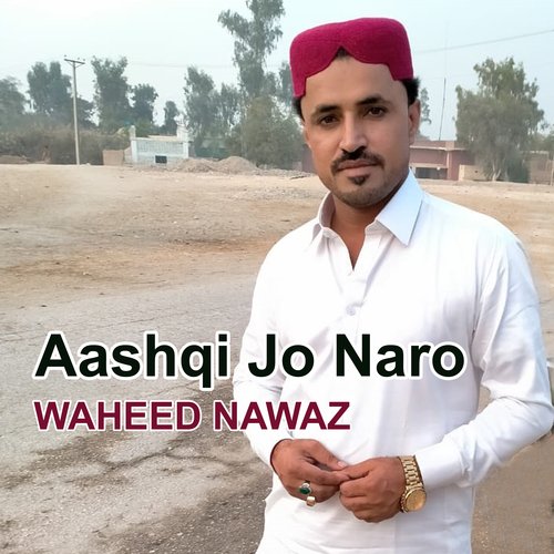 Aashqi Jo Naro