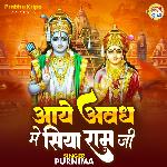 Aaye Avadh Me Siya Ram Ji