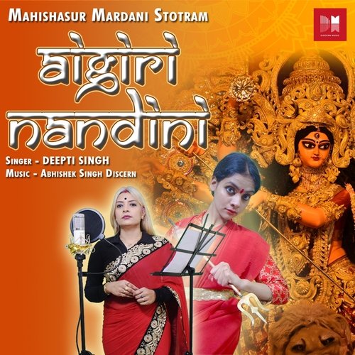 Aigiri Nandini