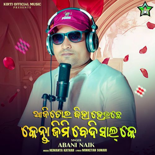 Aji Tor Biha Heichhe Kenta Jimi Bedi Salke