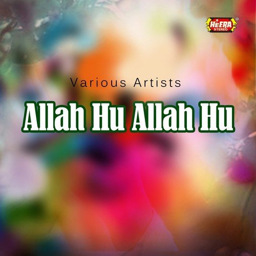 Maula Ya Salli Wa Sallim - Song Download From Allah Hu Allah Hu.
