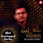 Ame Mahiyara Re   Unplugged