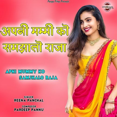 Apni Mummy Ko Samjhalo Raja