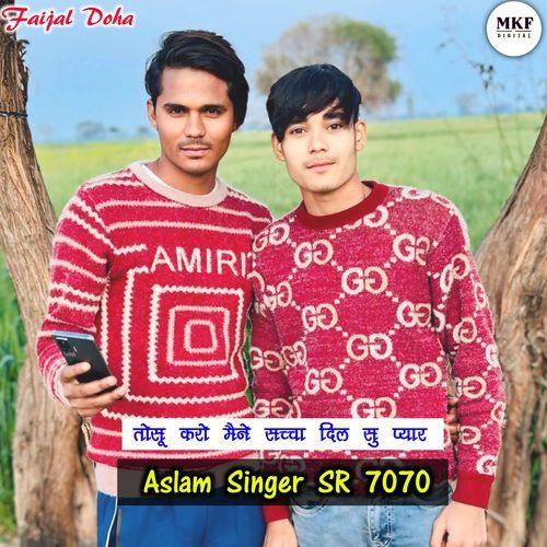 Aslam Singer SR 7070