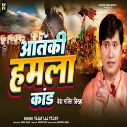 Attack Hamla Kand ( Birha )