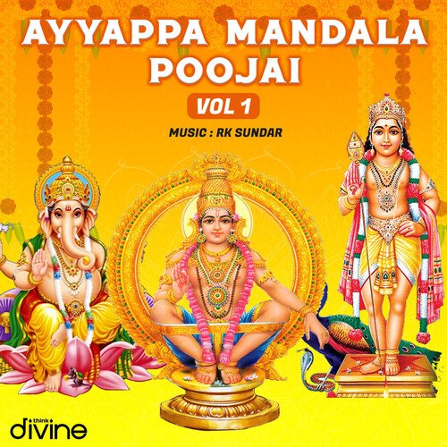 Ayyappa Mandala Poojai - Vol 1