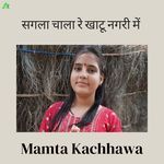 सगला चाला रे खाटू नगरी में