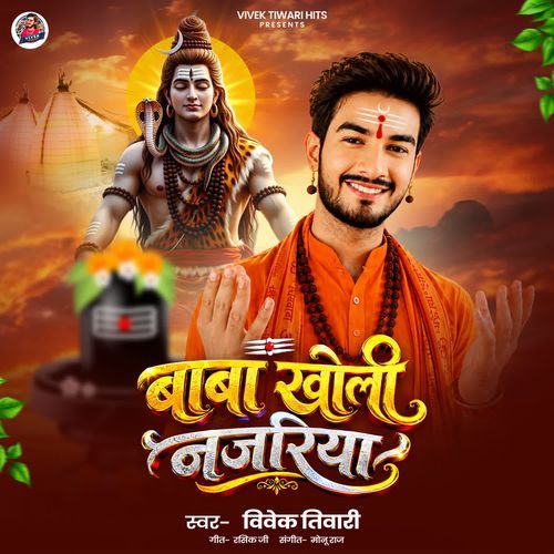 Baba Kholi Najariya