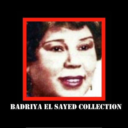 Badriya el sayed collection