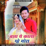 Banna The Kala Mhe Gora