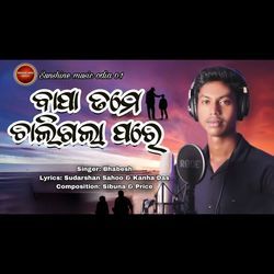 Bapa Tume Caligala Pare