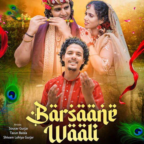 Barsaane Waali