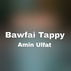 Bawafai Tappy-CSoJHBJyA1g