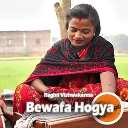 Bewafa Hogya-QT0SdTV,eFc