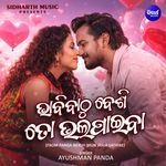 Bhabiba Thu Besi To Bhala Paiba (From 