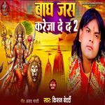 Bhagh Jas Kareja Deda