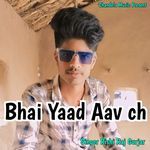 Bhai Yaad Aav Ch