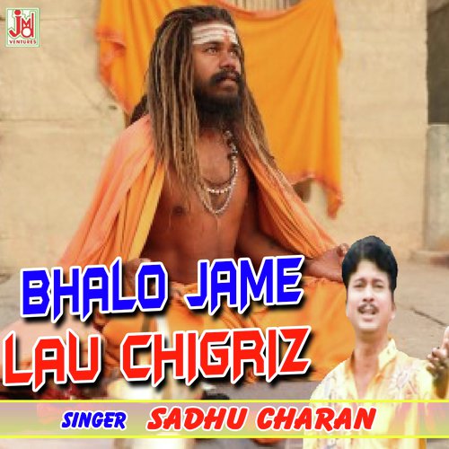 Bhalo Jame Lau Chigri