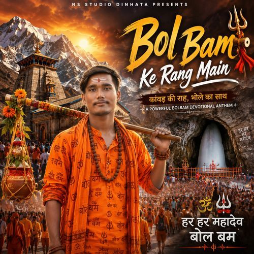 Bolbam Ke Rang Main