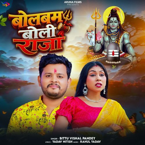Bolbam bolie raja