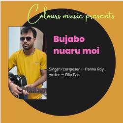 Bujabo nuaru moi-Gi4cSBlhaAA