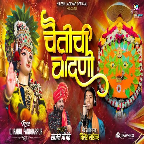Chaitichi Chandni (Dj Rahul Pandharpur)