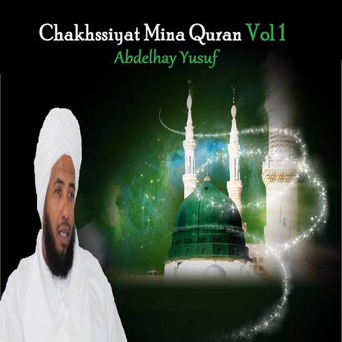 Al khidr alayhi salam