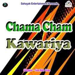 Chama Cham Kawariya-NCQNXllnewE