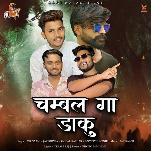 Chambal Ga daaku