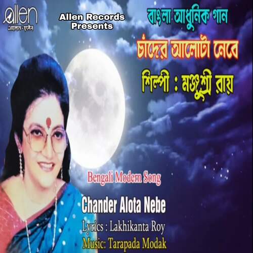Chander Alota Nebe