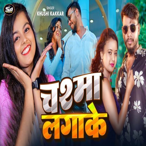 Chasma Laga Ke
