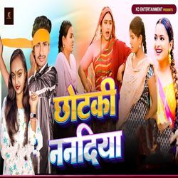 Chhotaki Nanadiya-RjspexheYB4