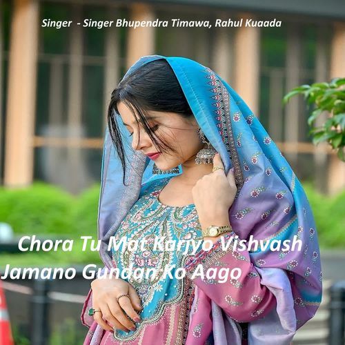 Chora Tu Mat Karjyo Vishvash Jamano Gundan Ko Aago