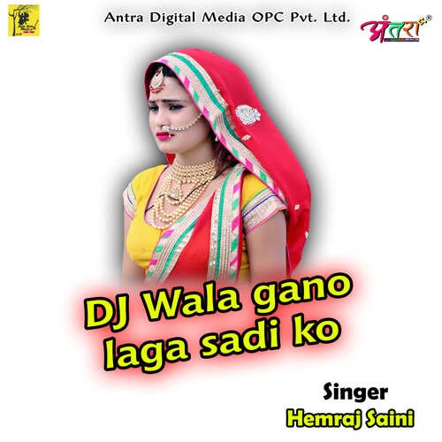 DJ Wala Gano Laga Sadi Ko