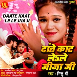 Daate Kaat Lele Jija Ji-IB4gcB5Tf30