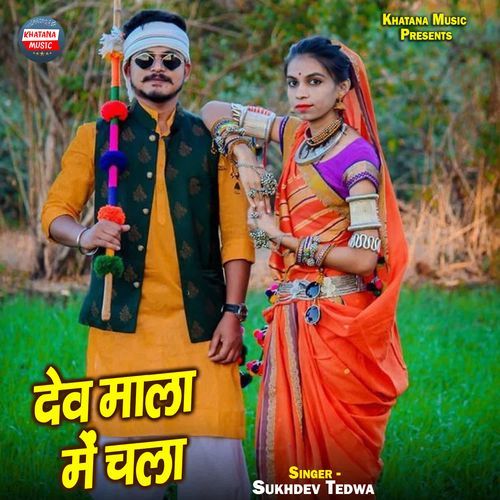 Dev Mala Me Chala
