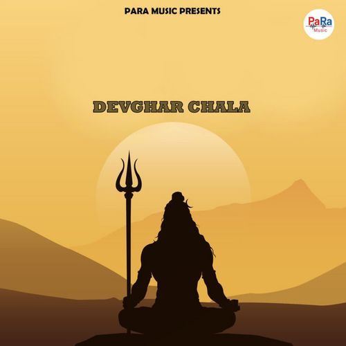 Devghar Chala
